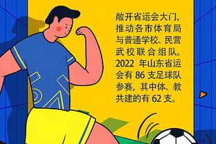 华体会op体育截图4